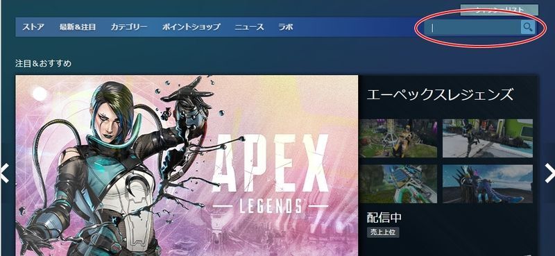 SteamDLの仕方1