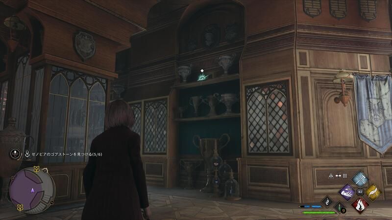 ゴブストーンの場所6つめ