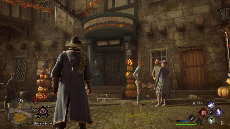 学術書物専門店の外観