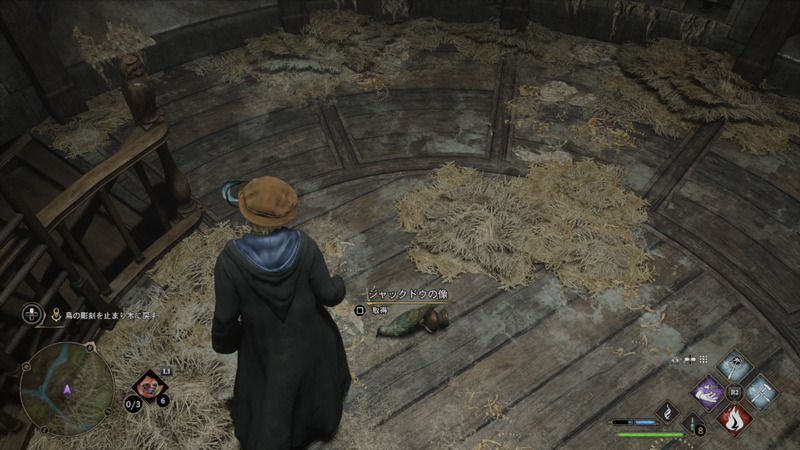 ジャックドウの像を拾う