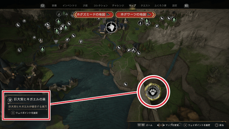 動物の巣マーク