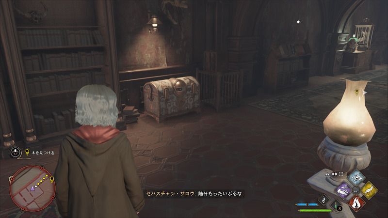 禁書エリアの目玉宝箱