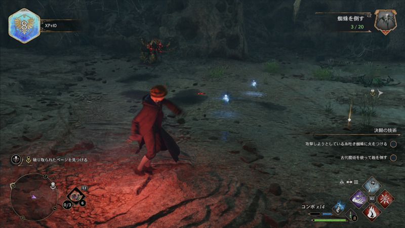敵との戦闘シーン