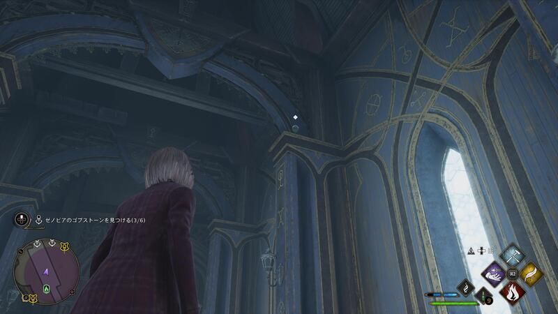 ゴブストーンの場所3め