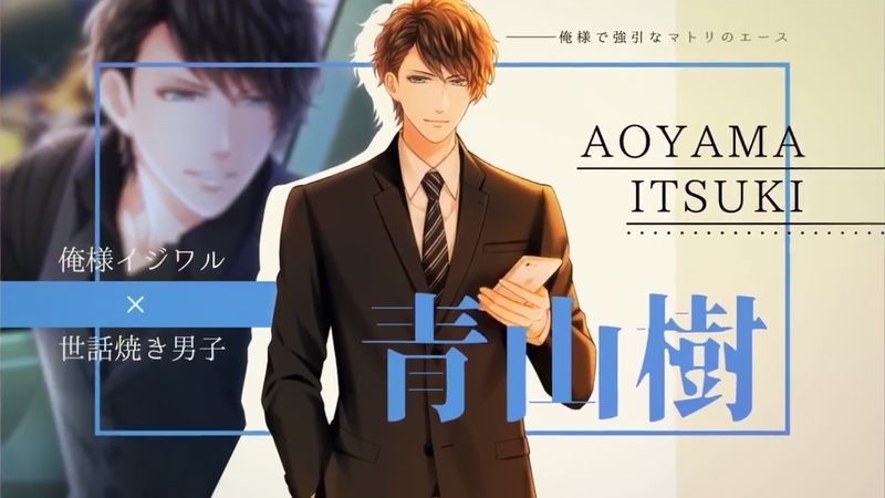 青山 樹 マトリ姫 Gamerch