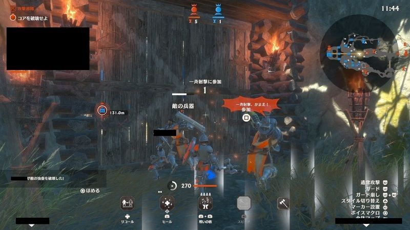 足並みを揃える