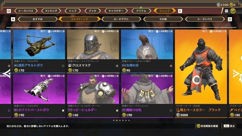 コスメティック