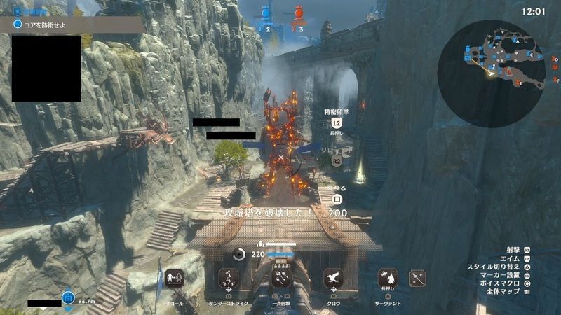 ポイントを獲得