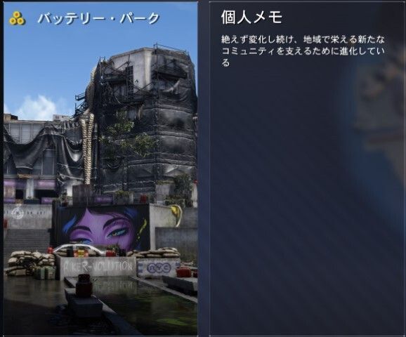 バッテリーパック プロフィール