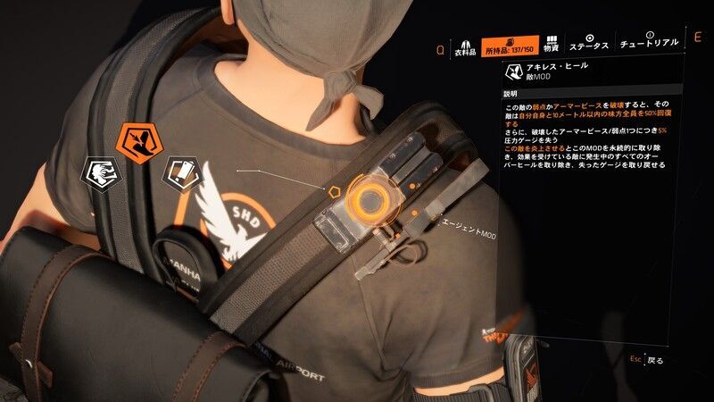 敵MODイメージ画像