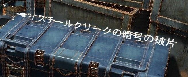 最後の報酬チェスト 鍵余裕あり