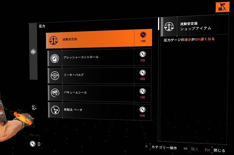 シーズンベンダー メニュー