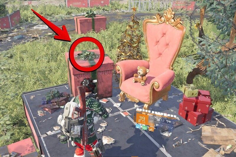 ウインタープロジェクト15 「サンタ髭」備考 場所01