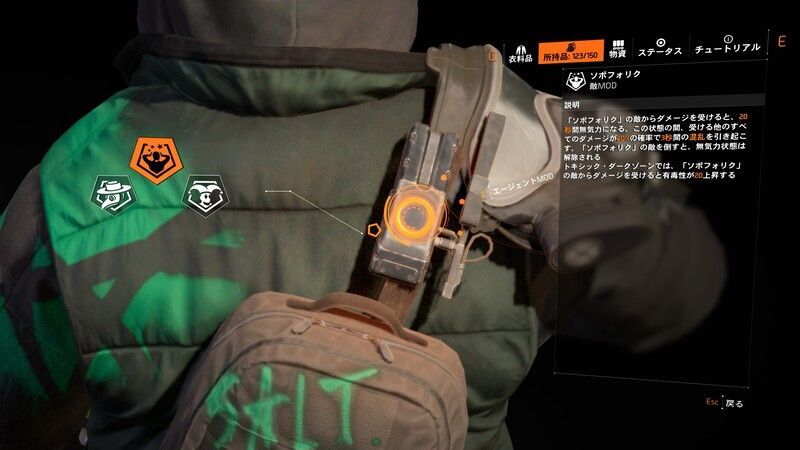 敵MODイメージ画像