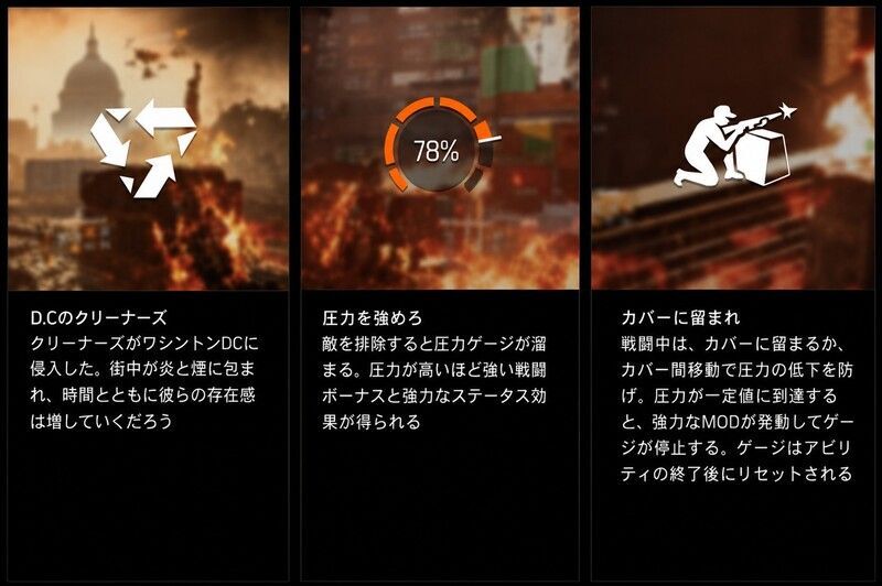 シーズンMODチュートリアル画像