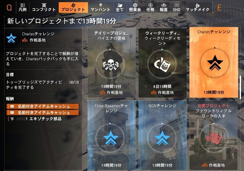 クリエイターコラボプロジェクトUI