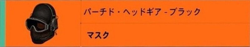 Y8S2.2ログイン報酬画像