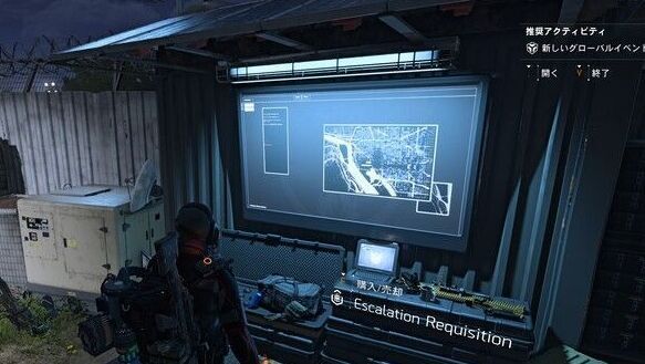 Escalation Requisition ベンダーの場所