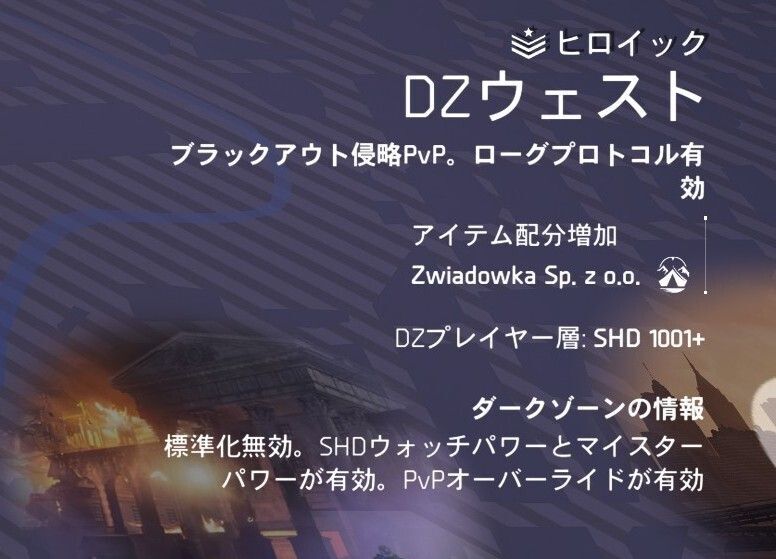 ブラックアウトダークゾーン例