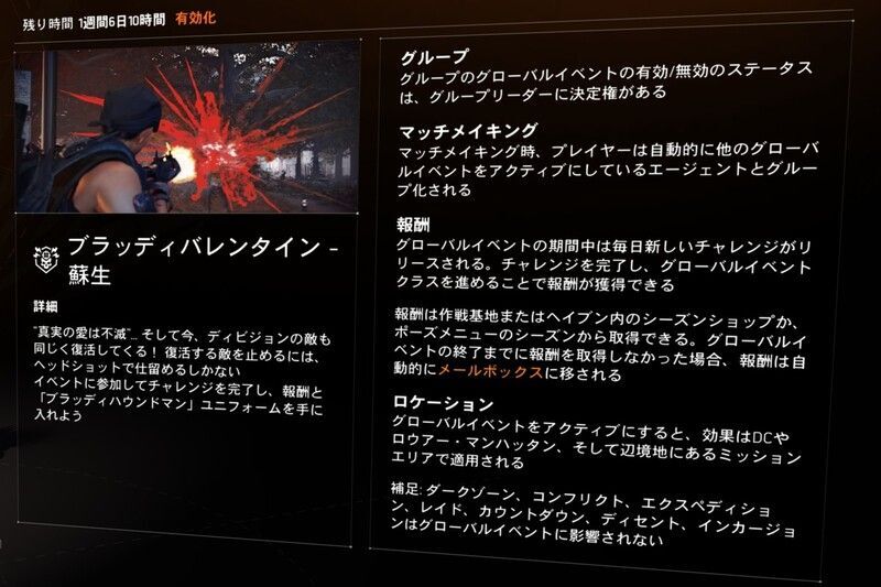 イベントUIかイメージ画像