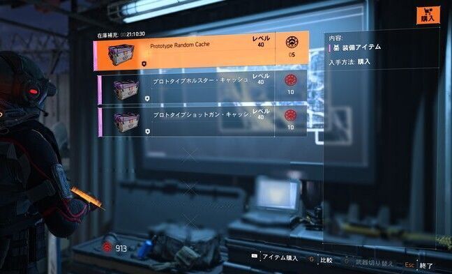 Escalation Requisition ベンダーの販売UI