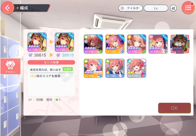 稽古編成ここな例