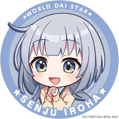 ユメステ】劇団電姫【ワールドダイスター 夢のステラリウム ユメステ】劇団電姫【ワールドダイスター 夢のステラリウム