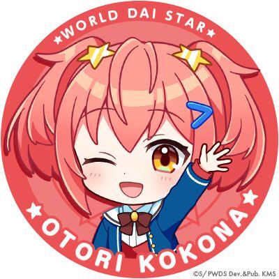 ユメステ　鳳ここな TVアニメ「ワールドダイスター」キャラPV-鳳 ここな- - YouTube