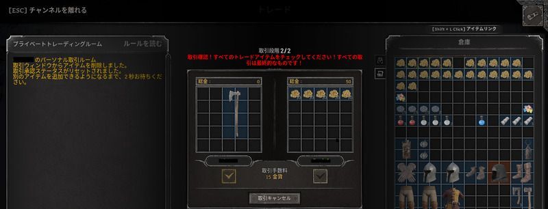 必要なアイテム