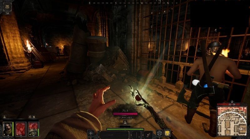 パーティと対面