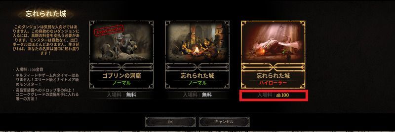 ハイローラーの仕様