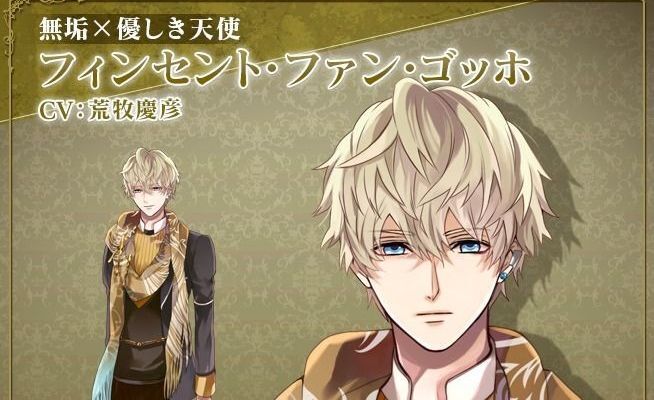 イケヴァンのフィンセント・ファン・ゴッホ