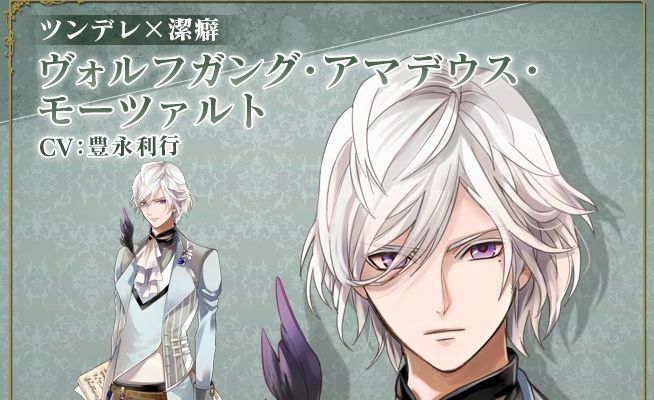 イケヴァンのモーツァルト