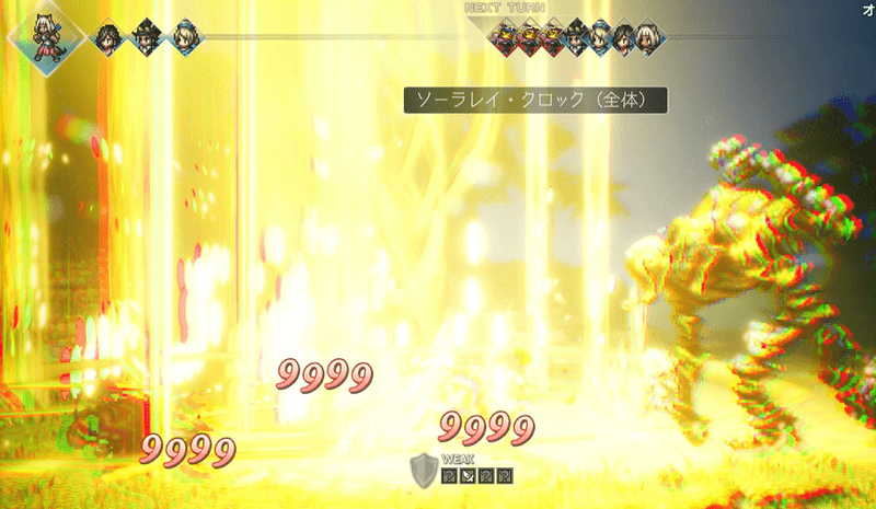 古代遺物・光兵