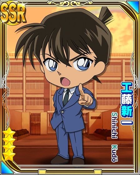 【警察にも頼られる推理力】工藤 新一