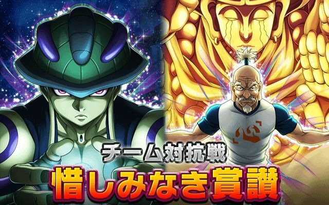 惜しみなき賞讃