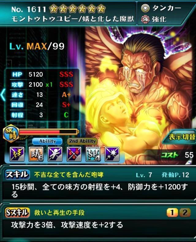 キラ ラクス 出会い 歌唱戦士 ガンダムSEED SCORE ポスター キラ