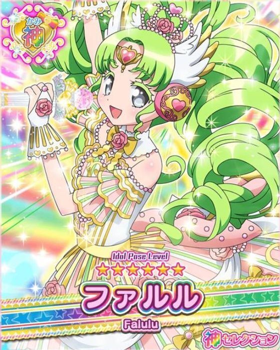 プリパラ プリパズ ファルル 特典対象】プリパラBチームver. アクリル