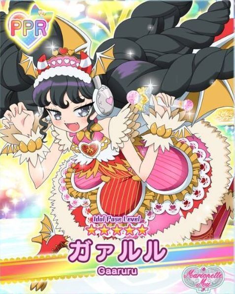 ビ*ー様 プリパラ台湾版 版権絵 ガァルル チームスーパーサイリウム