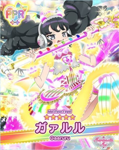 スーパーサイリウム］ガァルル＋＋ - プリパラ プリパズ攻略Wiki | Gamerch