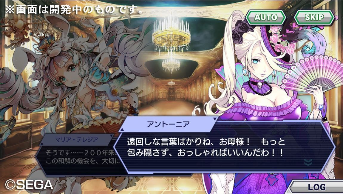 マリー・アントワネット