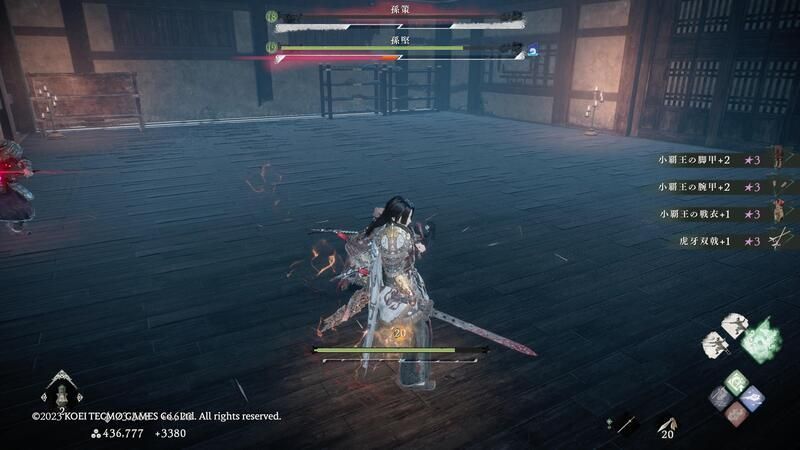 特定ステージのボスがドロップ