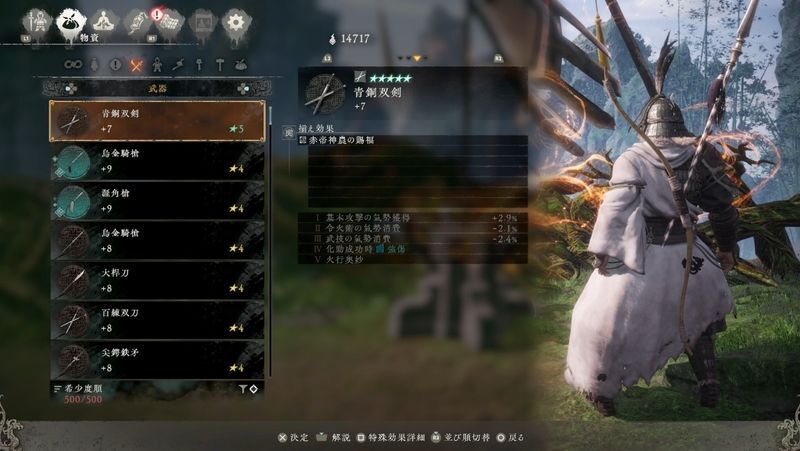 青銅双剣