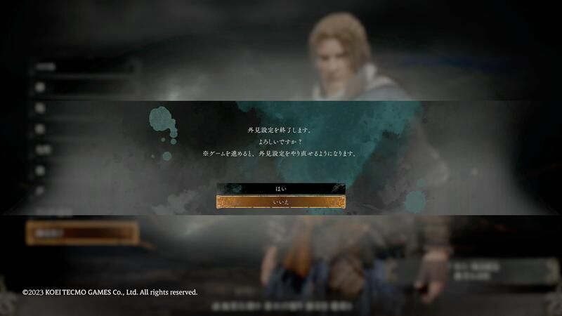 キャラクリのやり直し