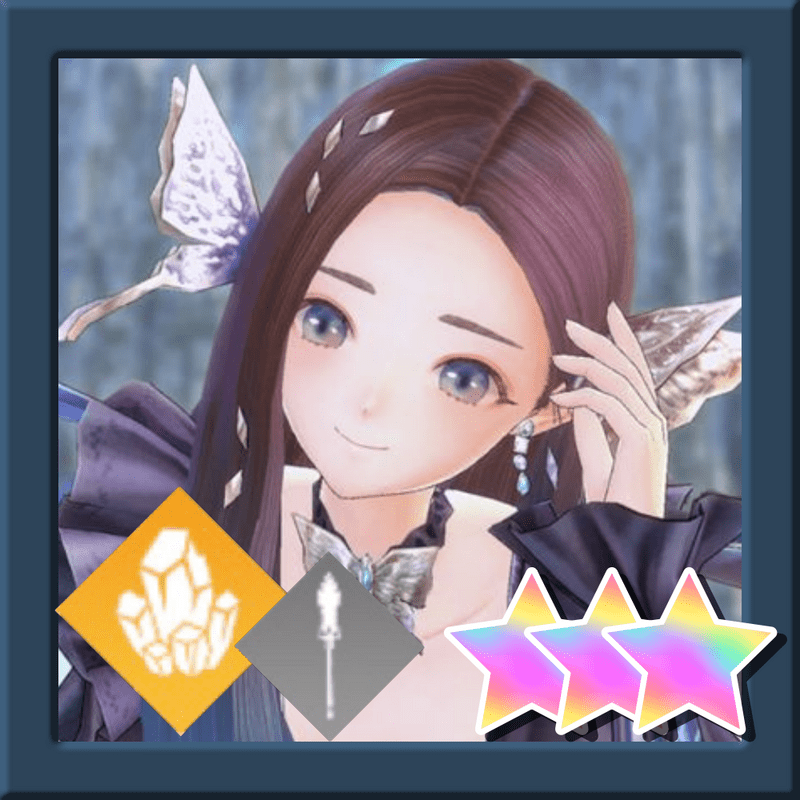 ★3彩未(蝶華絢爛のエーディン)