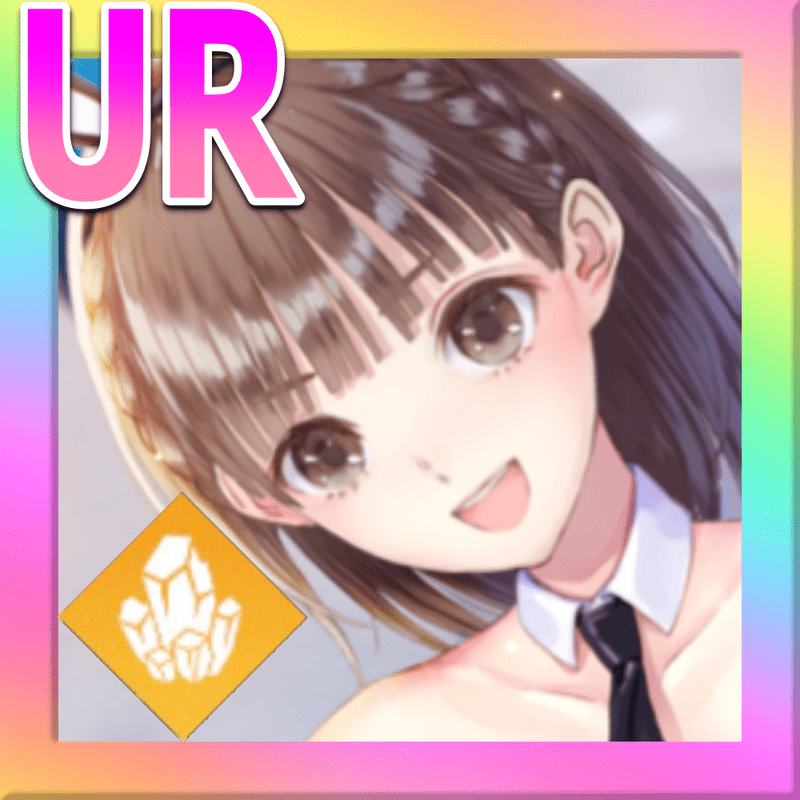 UR【かんな】うさぎの登り坂