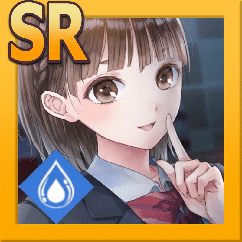 SR【かんな】共犯関係