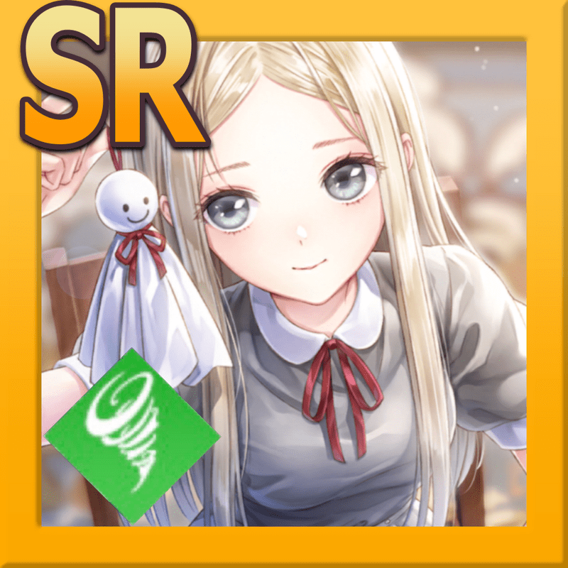 SR【アレシア】雨、ときどき晴れ