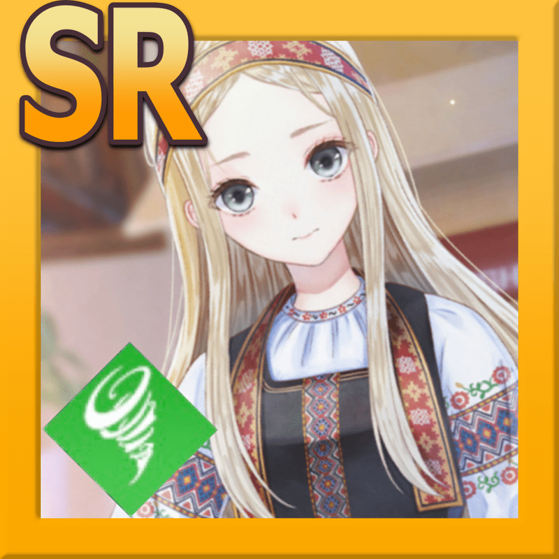 SR【アレシア】ハーブ畑の乙女