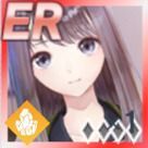 ER詩帆(こはく色)
